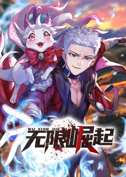 小老弟高清在线观看青青草原