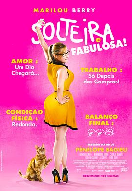 国产成人精品电影在线观看