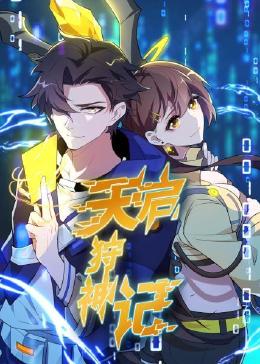 h在线观看免费版