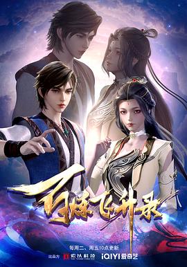 成人AV在线大片