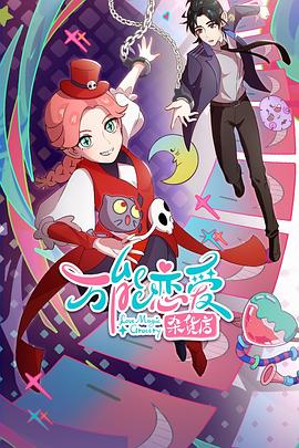 免费在线看视频