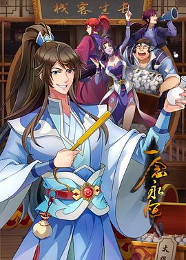 国产 在线观看免费