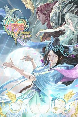 忘忧草在线观看