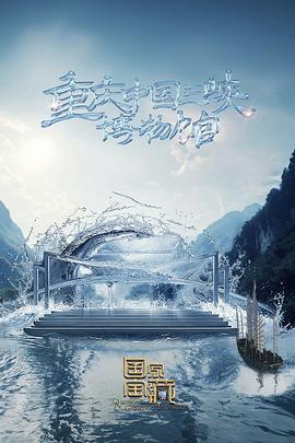 在线观看视频网站国产日本