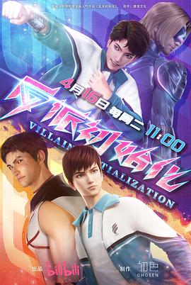 国产AV无码电影