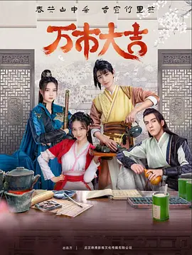 国产成人高清av