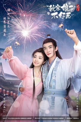 优拉ちゃんがを腿法娴熟