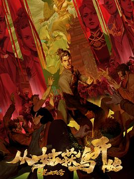 欧美一区二区三区大黑香蕉