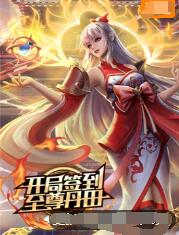 国产成人精品AV片